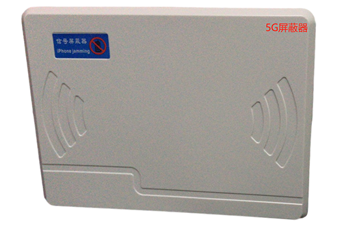 南宝镇经济型移动通信干扰器7路