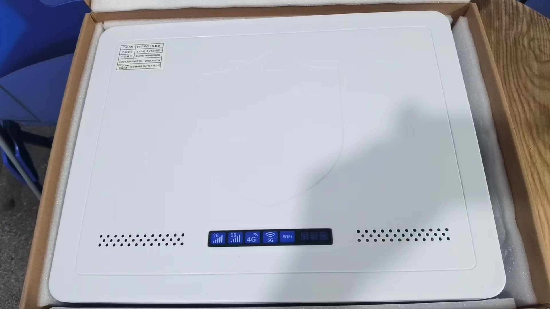  南宝镇内置21路移动通信干扰器