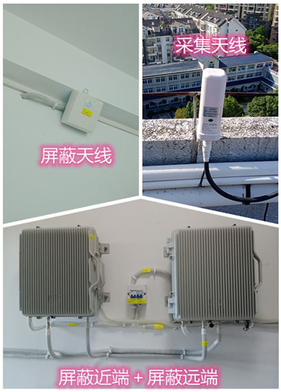  南宝镇某检察院保密室屏蔽案例（数字信令级）