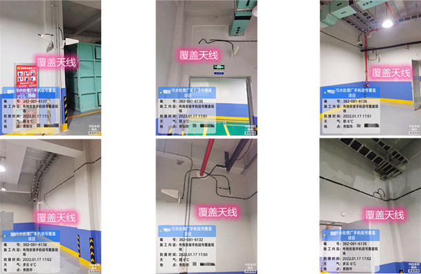  南宝镇污水处理净水厂地下箱体覆盖案例